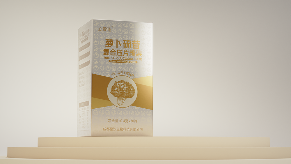 保健品包装设计